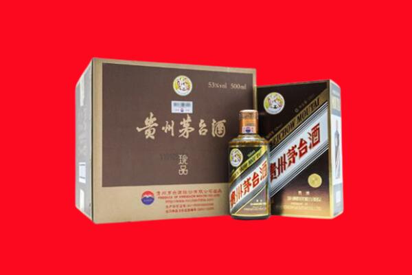 宁安市回收珍品茅台酒